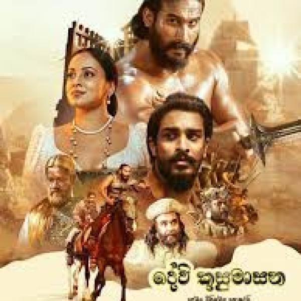 Devi Kusumasana Sinhala