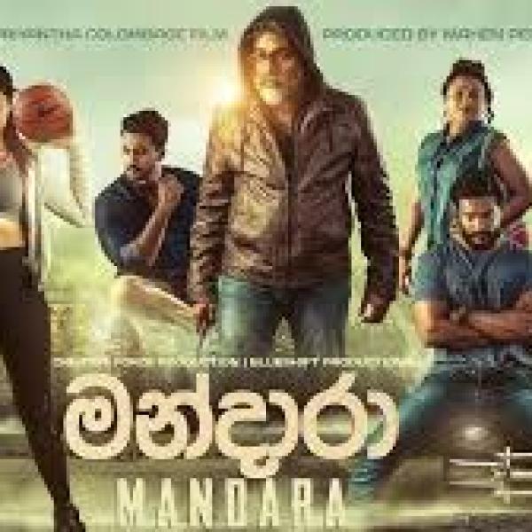 Mandara Sinhala