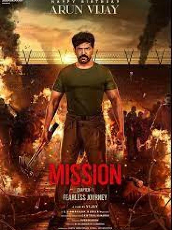 Mission Chapter 1  TAMIL