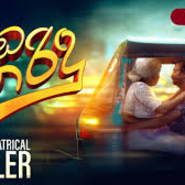 Moda Tharidu Sinhala