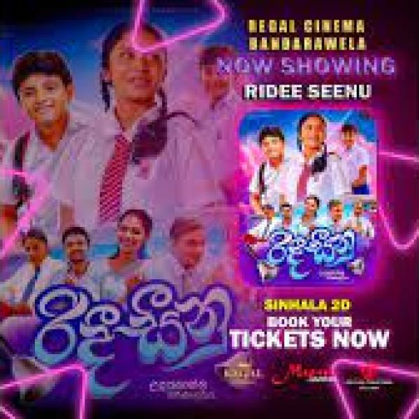 Ridee Seenu SINHALA