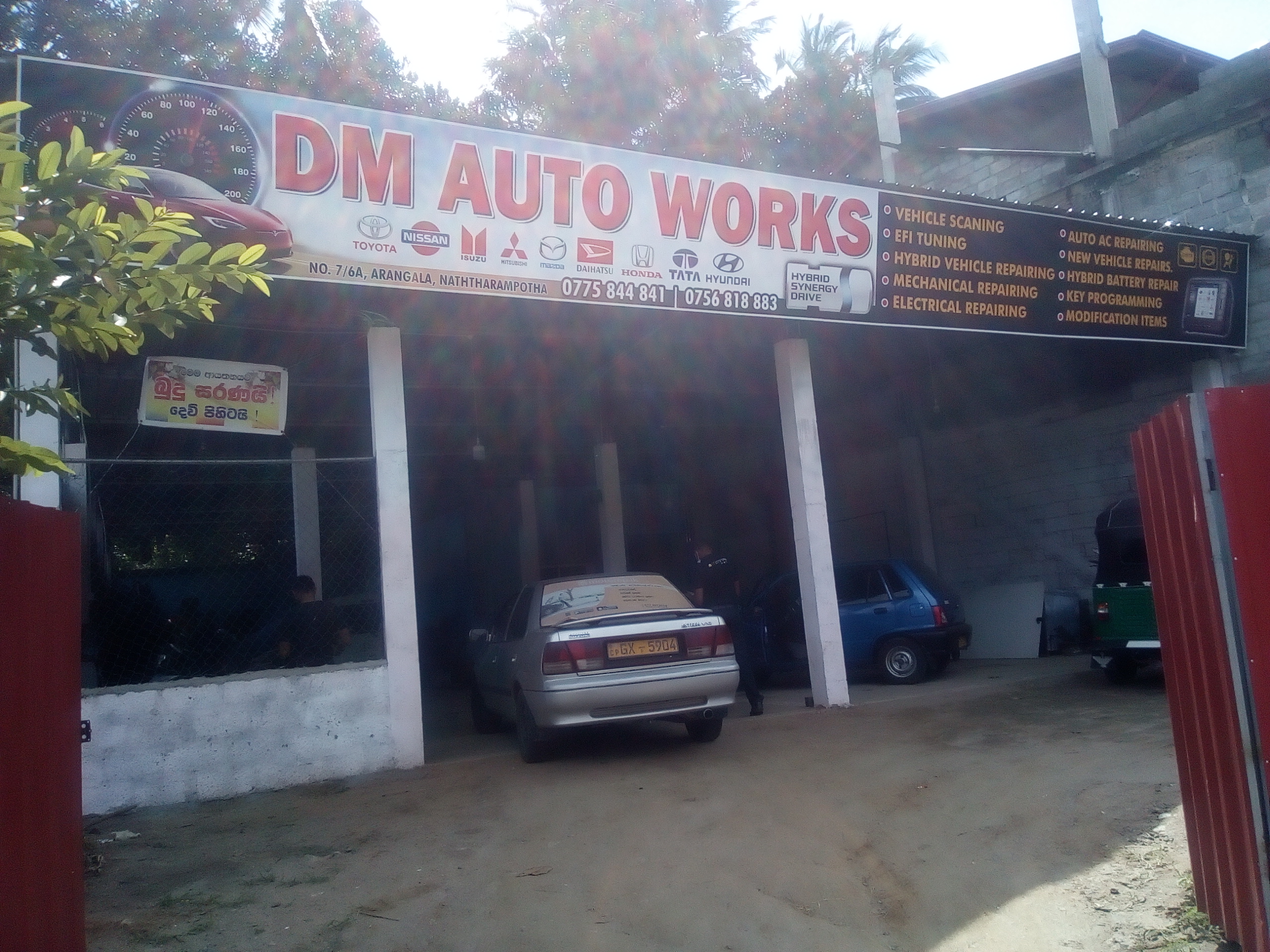 DM AUTO WORKS