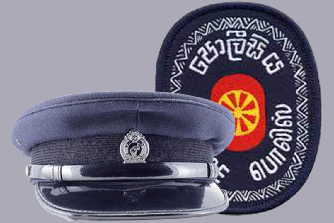 Sri Lanka Police