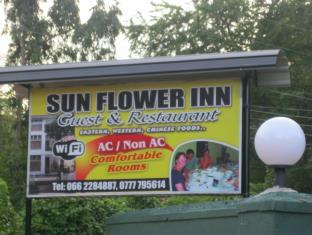 Sunflower Inn, Dambulla