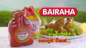 Bairaha Farms Ltd