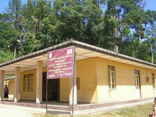 Nawalapitiya Ayurvedic Central Dispensary