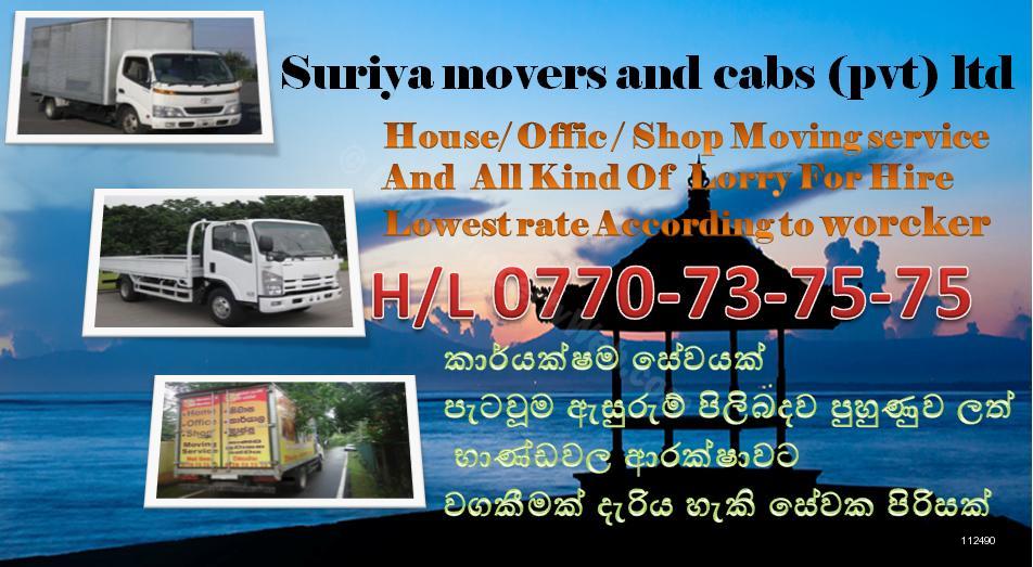 Suriya Movers & Cabs (pvt) Ltd