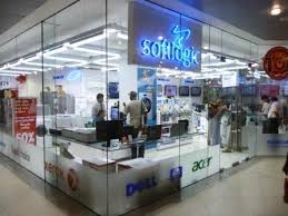 Softlogic Showroom - Kandy