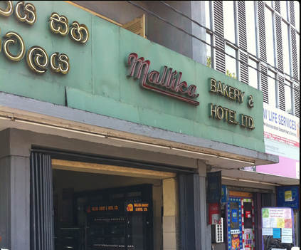 Mallika Bakery & Hotel