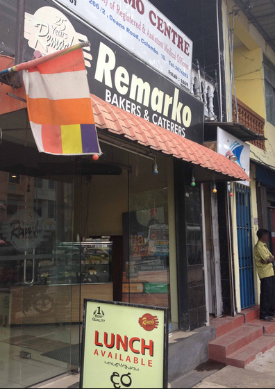 Remarko Bakeries