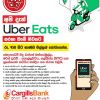 Cargills - Uber Eats