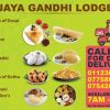Jaya Gandhi Lodge