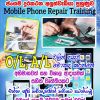 Phone repair course Sri Lanka