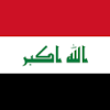 Visa and Immigration Centre Iraqi
