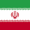 Visa and Immigration Centre Iran