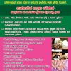 Yasodara Ayurveda Health and Beauty Care - Maharagama
