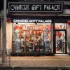 Chinese Gift Palace