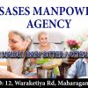 Sases Manpower Agencies