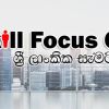 Skill Focus Centre