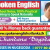 Colombo International English College (Pvt) Ltd - Spoken English Sri Lanka by Chandana Bogoda