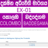 Colombo to Baddegama Highway Bus Timetable