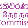 Election Commission - Mr.M.K. Saman Sri Rathnayake