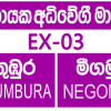 Makumbura to Negombo Highway Bus Schedule
