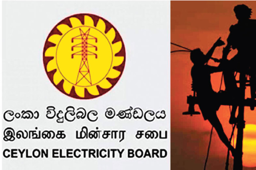 Ceylon Electricity Board (CEB) to undergo restructuring process