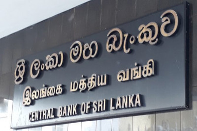 Central Bank maintains policy Interest rates at their current levels