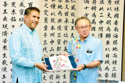 Sri Lanka to explore areas of cooperation with Okinawa