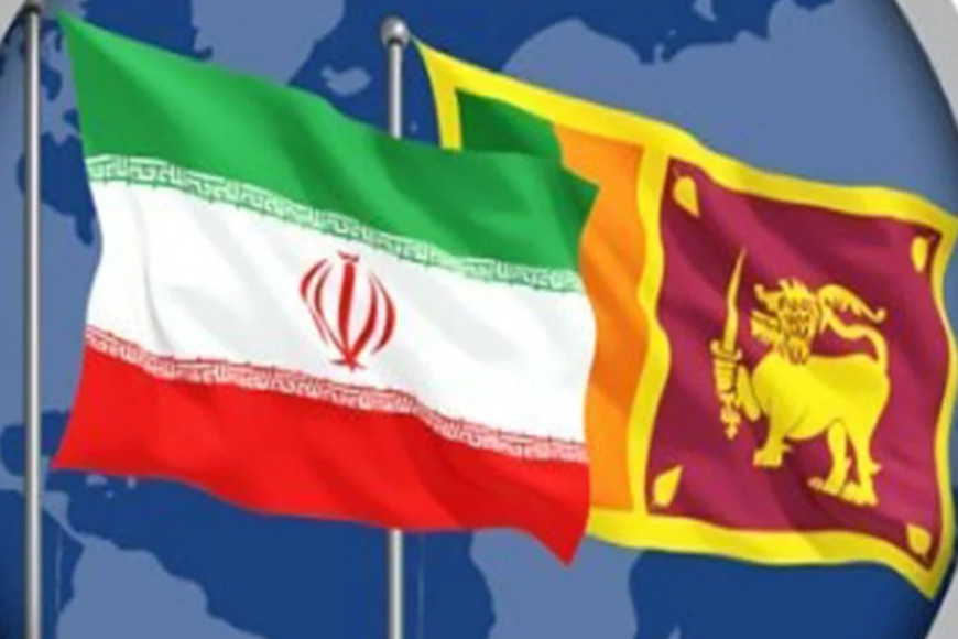 Iran and Sri Lanka agree to use Asian currencies for trade transactions