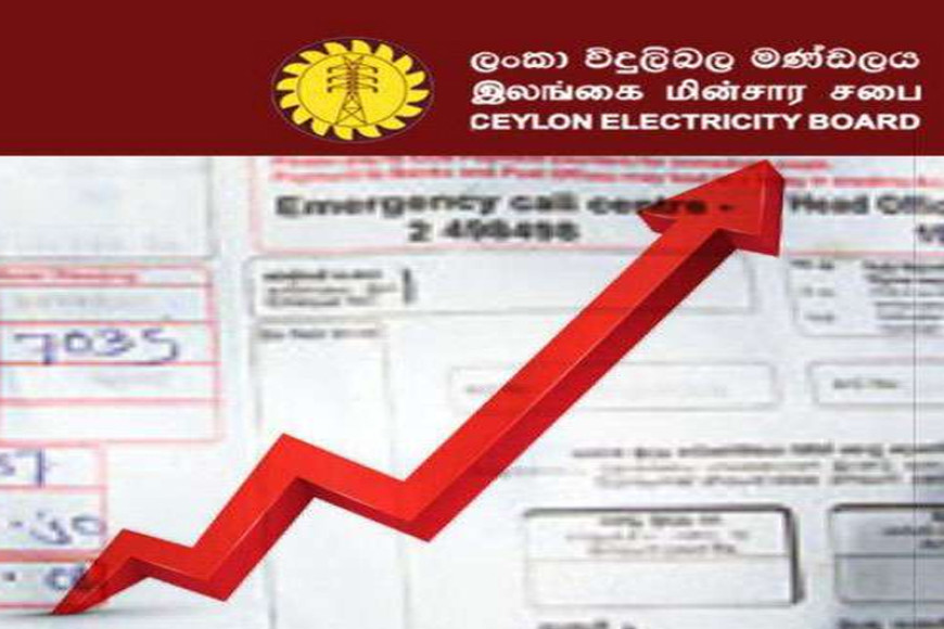 Increase in electricity tariffs will collapse local factories