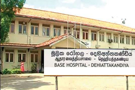 Dehiattakandiya Hospital in quandary as its only Surgeon leaves