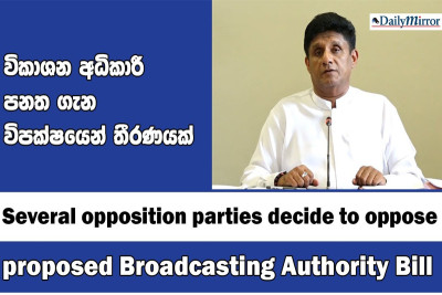 Several opposition parties decide to oppose proposed Broadcasting Authority Bill