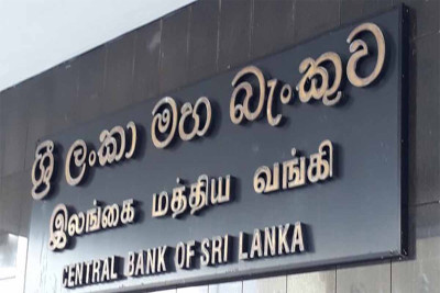 Parliament up in arms against salary hike for Central Bank employees