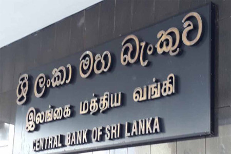 Parliament up in arms against salary hike for Central Bank employees